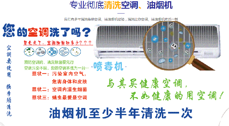 榆社空调维修售后服务中心电话在哪里找